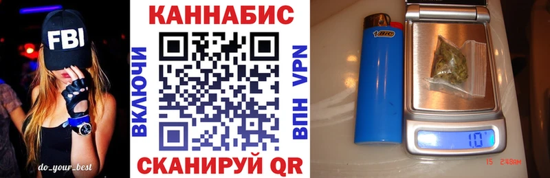 Купить где  Малая Вишера  МАРИХУАНА гибрид 
